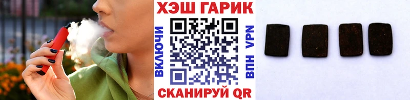 Хочу наркоту Луховицы МАРИХУАНА Codein Амфетамин ГАШ МЕФ