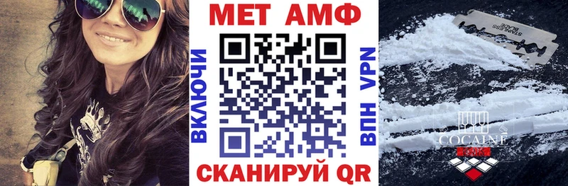 Амфетамин VHQ  Луховицы 