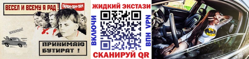 даркнет сайт  Луховицы  Бутират BDO 33% 