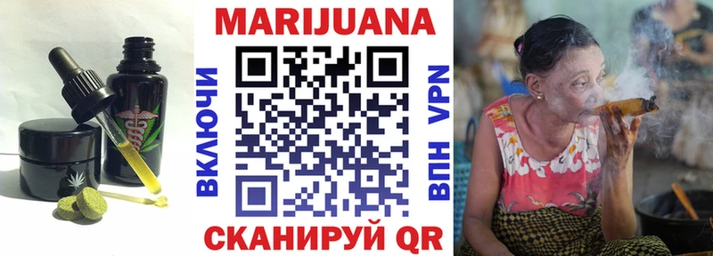 Cannafood марихуана  Луховицы 