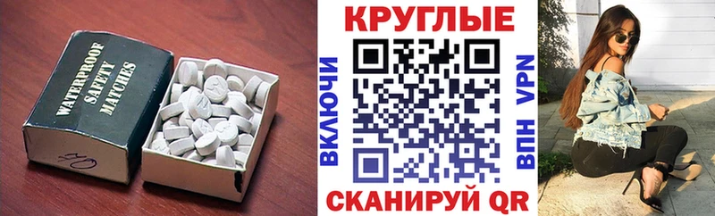 купить наркотик  Луховицы  Экстази Punisher 
