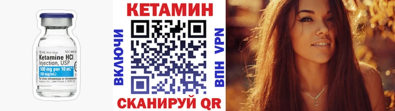 цена   Луховицы  Кетамин VHQ 