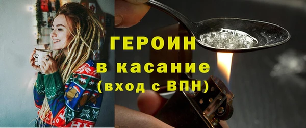 герыч Вязники