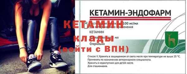 трава Волоколамск