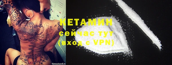 герыч Вязники