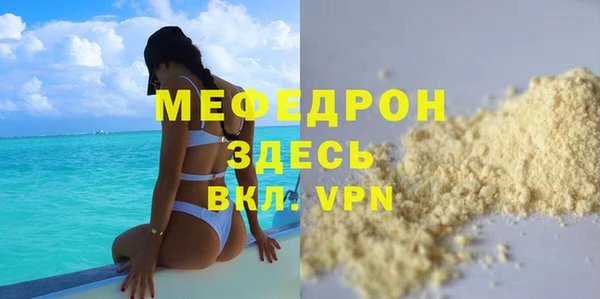 трава Волоколамск
