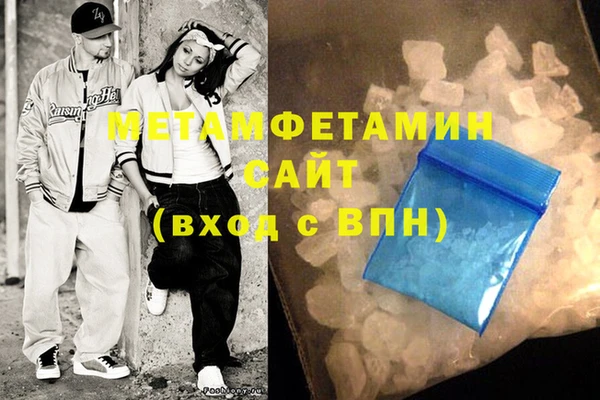 трава Волоколамск