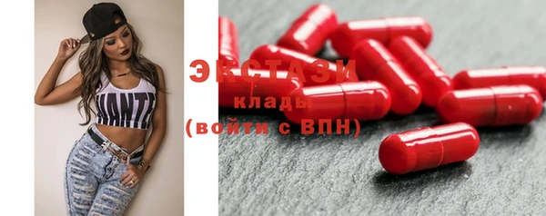 трава Волоколамск