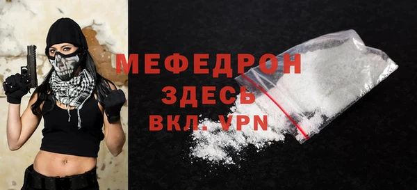наркотики Вяземский