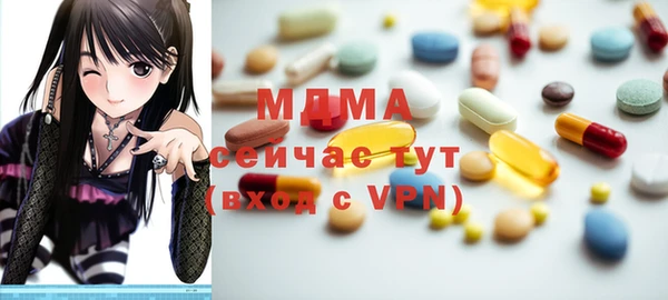 трава Волоколамск
