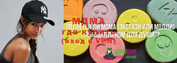 ПСИЛОЦИБИНОВЫЕ ГРИБЫ Володарск