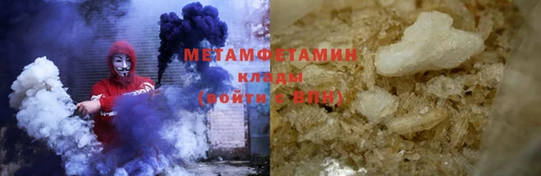 ПСИЛОЦИБИНОВЫЕ ГРИБЫ Володарск