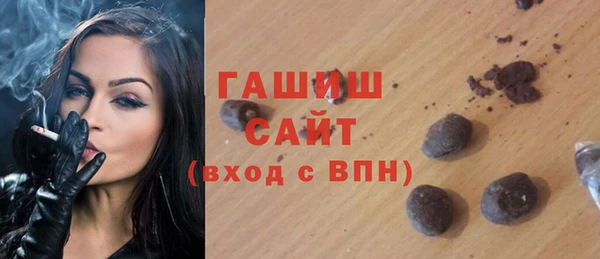 ПСИЛОЦИБИНОВЫЕ ГРИБЫ Володарск