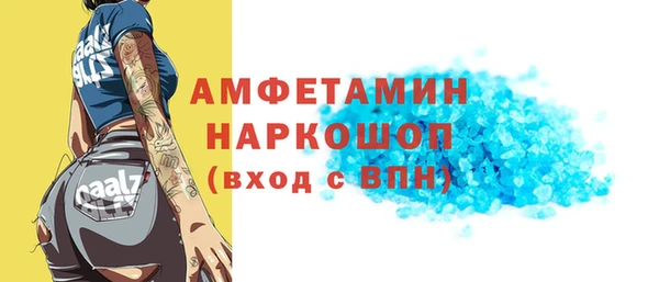 наркотики Вяземский