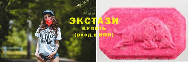 трава Волоколамск