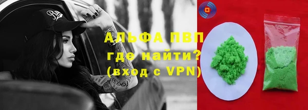 герыч Вязники