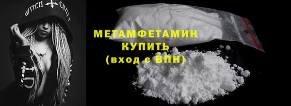 ПСИЛОЦИБИНОВЫЕ ГРИБЫ Володарск