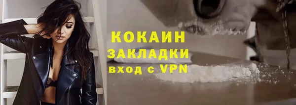 герыч Вязники