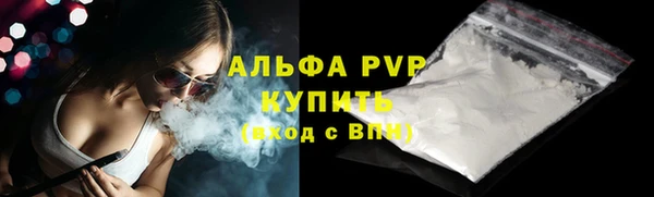 герыч Вязники