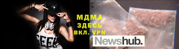 трава Волоколамск