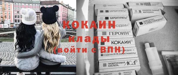спиды Зеленокумск