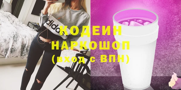 герыч Вязники