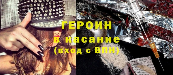 ПСИЛОЦИБИНОВЫЕ ГРИБЫ Володарск