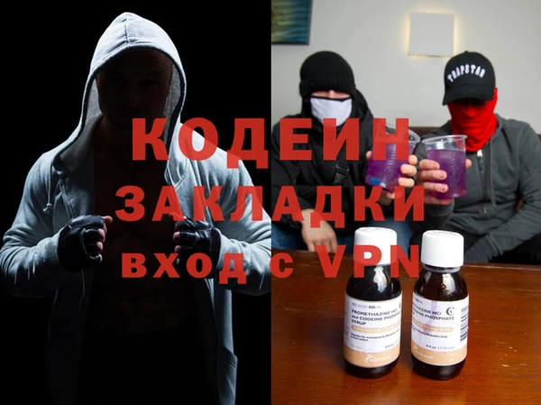 ПСИЛОЦИБИНОВЫЕ ГРИБЫ Володарск