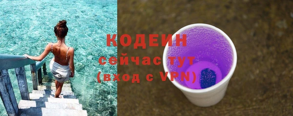 трава Волоколамск