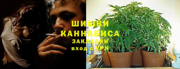 наркотики Вяземский