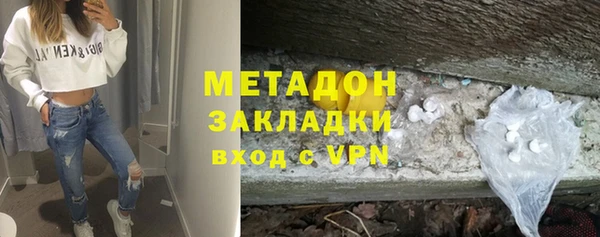 ПСИЛОЦИБИНОВЫЕ ГРИБЫ Володарск