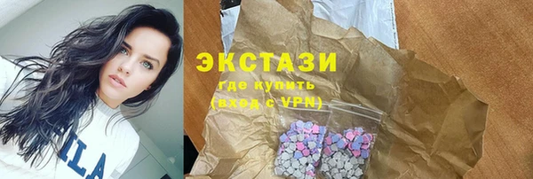 ПСИЛОЦИБИНОВЫЕ ГРИБЫ Володарск