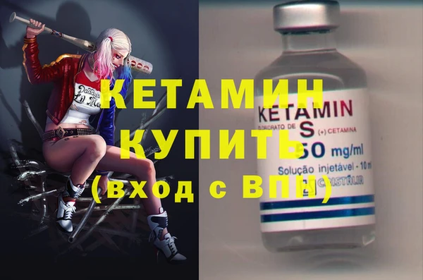 герыч Вязники