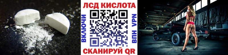 Лсд 25 экстази ecstasy  наркотики  Луховицы 