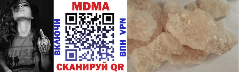MDMA VHQ  блэк спрут маркетплейс  Луховицы 