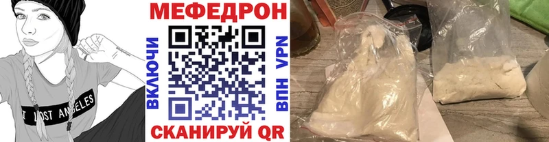 МЕФ мука  наркотики  Луховицы 