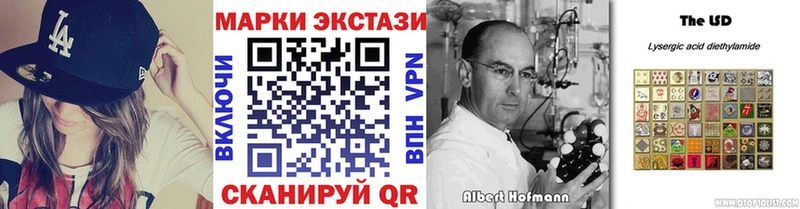 Марки 25I-NBOMe 1,5мг  где можно купить   МЕГА tor  Луховицы 