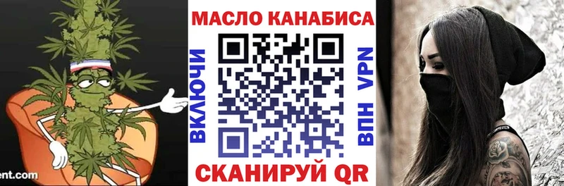 ТГК концентрат  Луховицы 